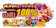 rich818 เว็บพนันออนไลน์ทางเลือกใหม่ของนักเดิมพันยุคดิจิทัล
